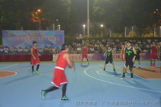 OPT(奥普特)获2016年长安镇首届篮球联赛(CA