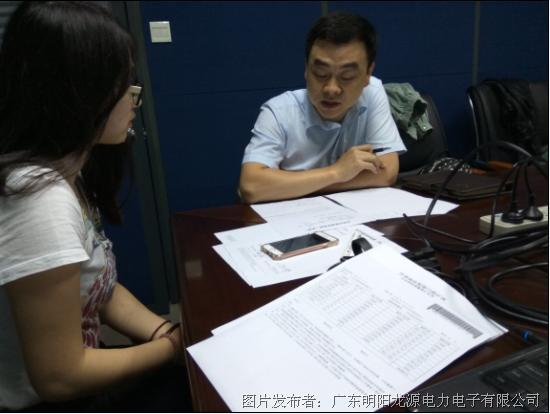 东方安卓到明阳电器进行2017年信用评估-明阳