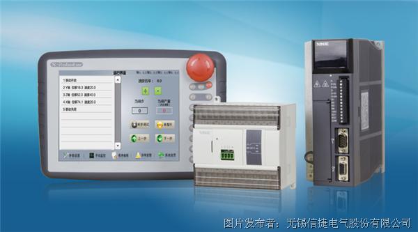 信捷图块编程系统之RC1机器人控制器-信捷-新闻中心-中国工控网