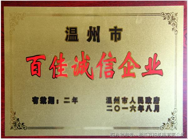 万控集团招聘_中铁建昆仑投资集团有限招聘 昆仑健康集团有限招聘