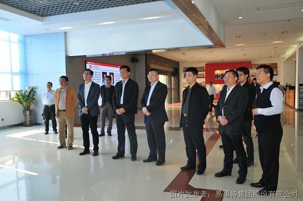 东莞市石碣镇委书记罗晓勤、镇长张拔海一行莅