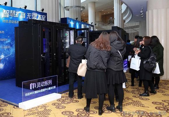 图四  MDC模块化数据中心解决方案包含灵动、易动、云动三大系列，完整覆盖从微小型到超大型数据中心机房的各项需求