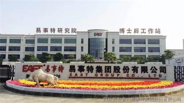 广东创新TOP100榜单出炉 华为、格力、易事特