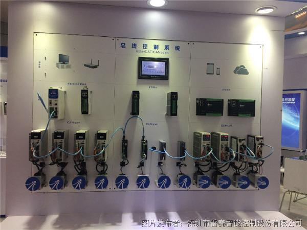 雷赛智能携带自动化产品亮相2017深圳机械展(图2)