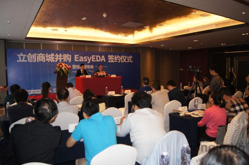 知名EDA软件EasyEDA 携手打造电子产业链闭环