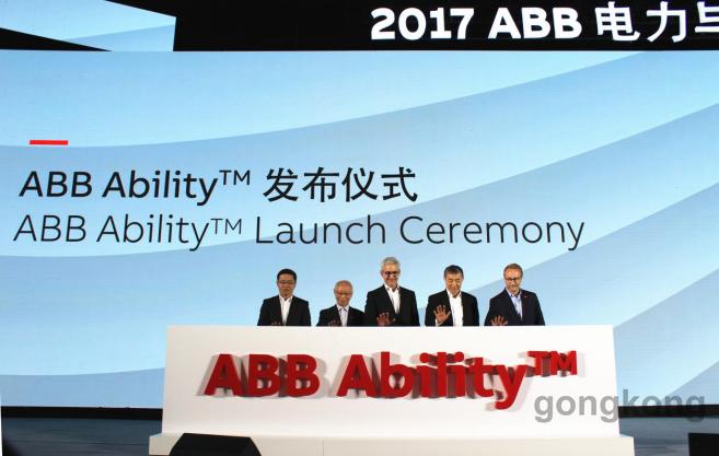 ABB Ability打造开放式数字化工业生态系统