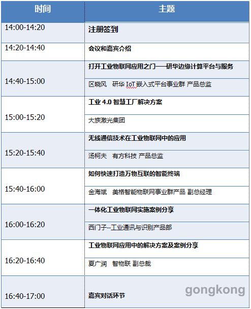 QQ图片20170804094942.png