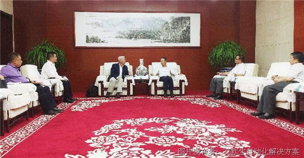 神华国神集团董事长宋畅会见艾默生公用事业部