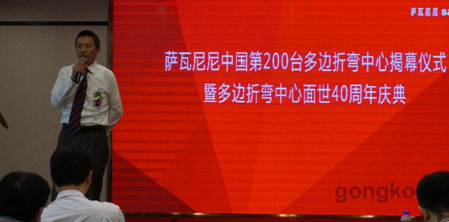 (萨瓦尼尼中国董事总经理肖卫星)