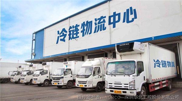 工控机在构建冷链物流信息化体系中的应用-华