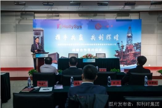 创辉煌和利时推进海上石油装备国产化战略-和
