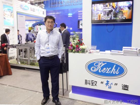 科致智造,做中国工业4.0的践行者