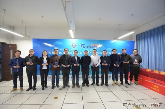 恒泰实达杯全国第三届工控系统信息安全攻防竞