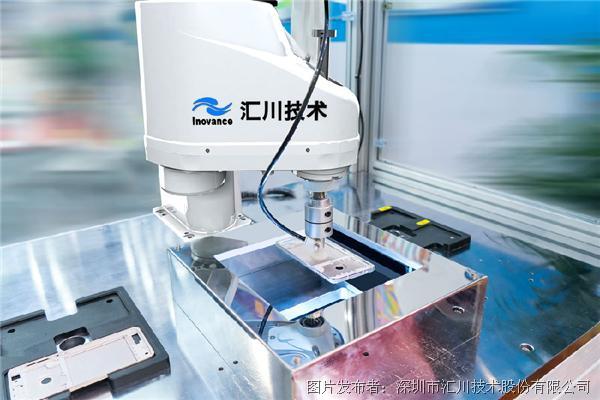 汇川技术获首批国家重点研发计划 智能机器人