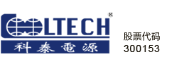 上海科泰电源股份有限公司