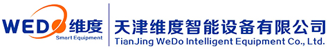 天津维度智能设备有限公司