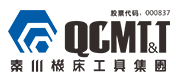 秦川机床工具集团股份公司