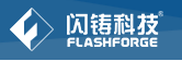 浙江闪铸三维科技有限公司