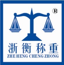 宁波浙衡称重设备制造有限公司
