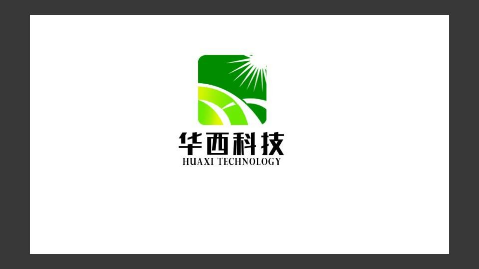 河南华西科技集团新能源股份有限公司