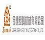 佛山市南海区金穗塑料机械有限公司