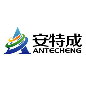 深圳市安特成科技有限公司