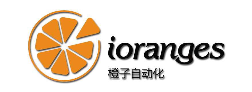 深圳橙子自动化有限公司