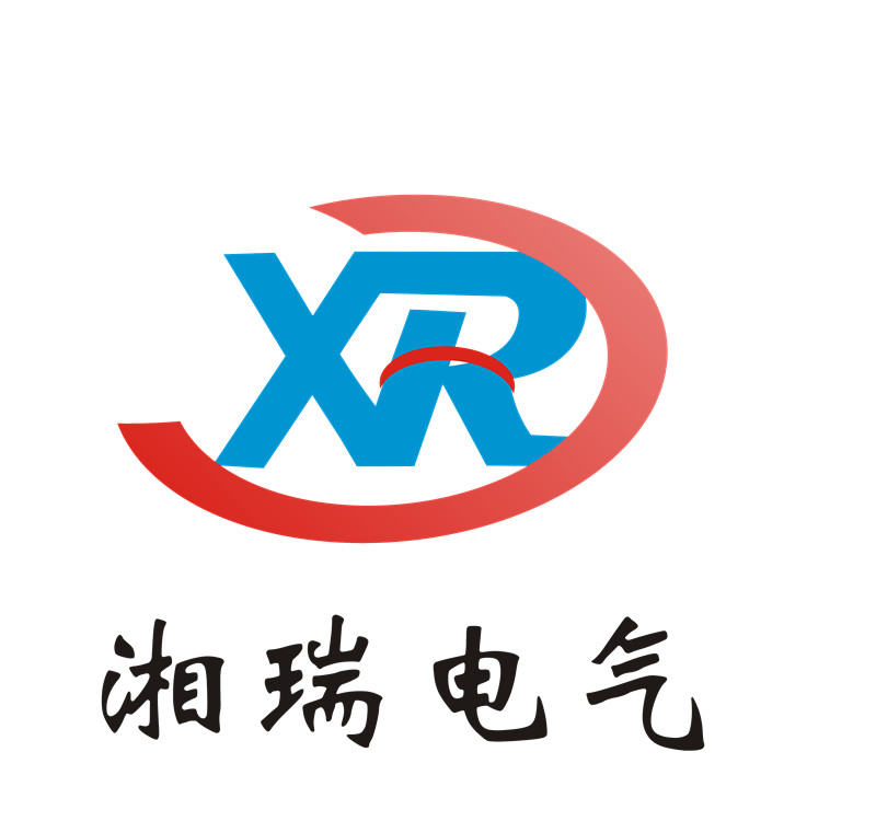 湘瑞電氣（上海）有限公司