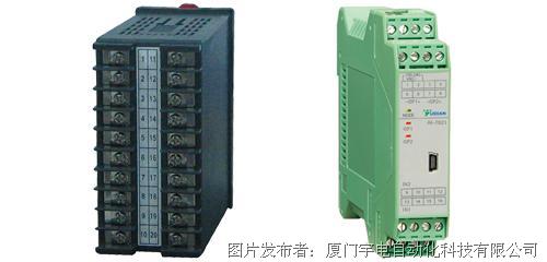 宇电AI-7011D5型单路温度变送器/信号隔离器