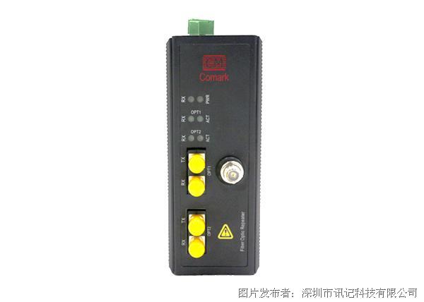 深圳讯记S908 RIO转光纤/光电转换器