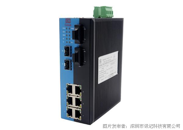 深圳訊記光電混合網管型冗余環網工業級交換機