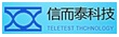 北京信而泰科技股份有限公司