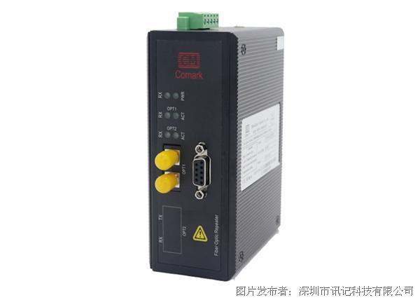 深圳訊記Profibus-DP光電轉換器/總線光端機