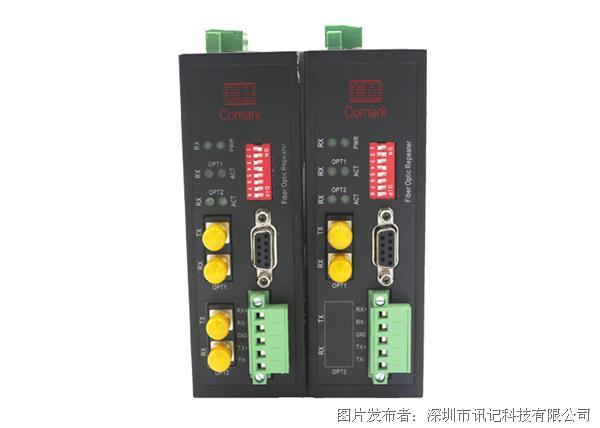 深圳讯记RS232、485、422 串口数据光端机