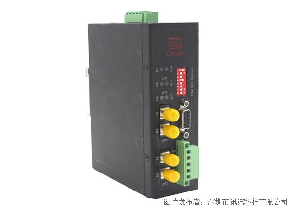 深圳讯记RS232、485、422 串口数据光端机