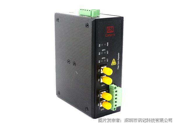 深圳訊記DH485總線光電轉換器