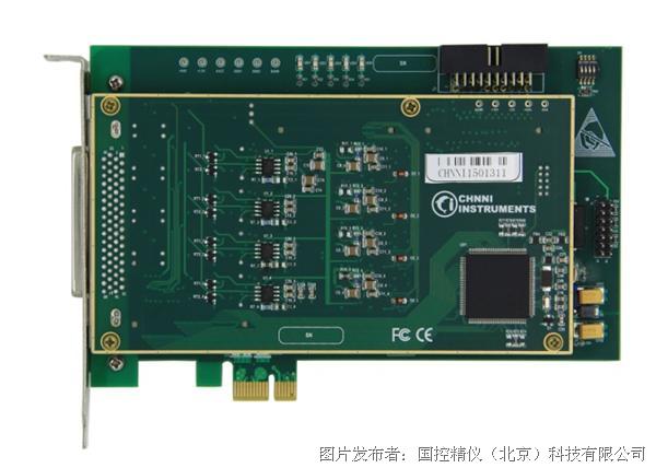 國控精儀 PCIe-6743高速數據采集卡