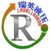 德州市德城区瑞英政辉数控液压机械厂