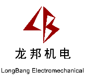 深圳龙邦机电技术有限公司
