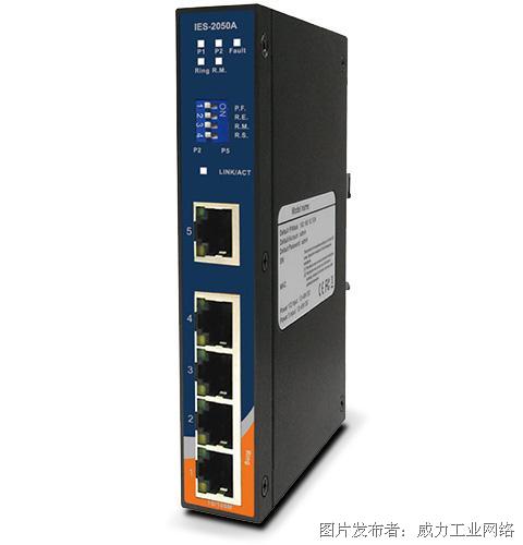 ORing IES-2050A - 工业级5口超薄简易网管型以太网交换机