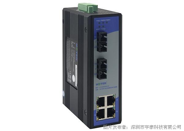宇泰 UT-62204  100M 2光4电以太网交换机