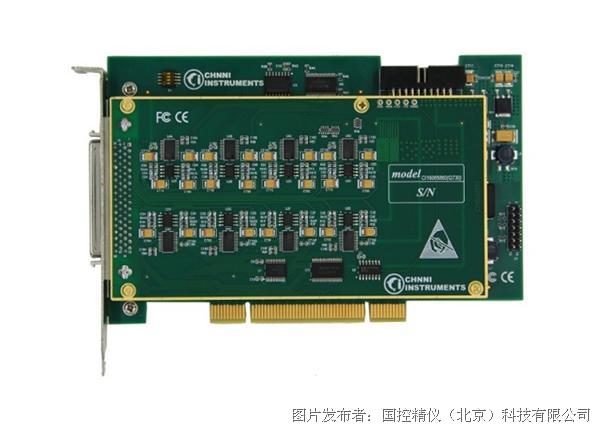 国控精仪 PCI-6860 16位采集精度32通道数据采集卡