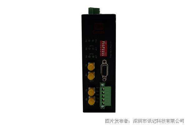深圳讯记 CC-Link工业串口数据光电转换数据光端机