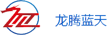 北京龍騰藍天科技有限公司
