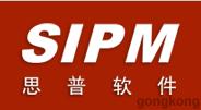 思普软件 产品全生命周期管理 -PLM