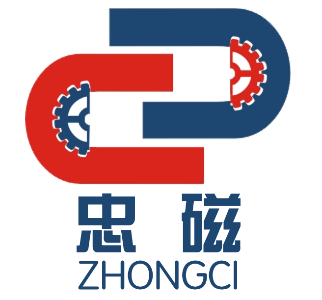 临清忠磁机械有限公司