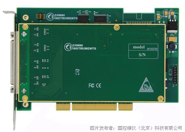 國控精儀PCI-6512  2路LVDS信號輸入采集卡