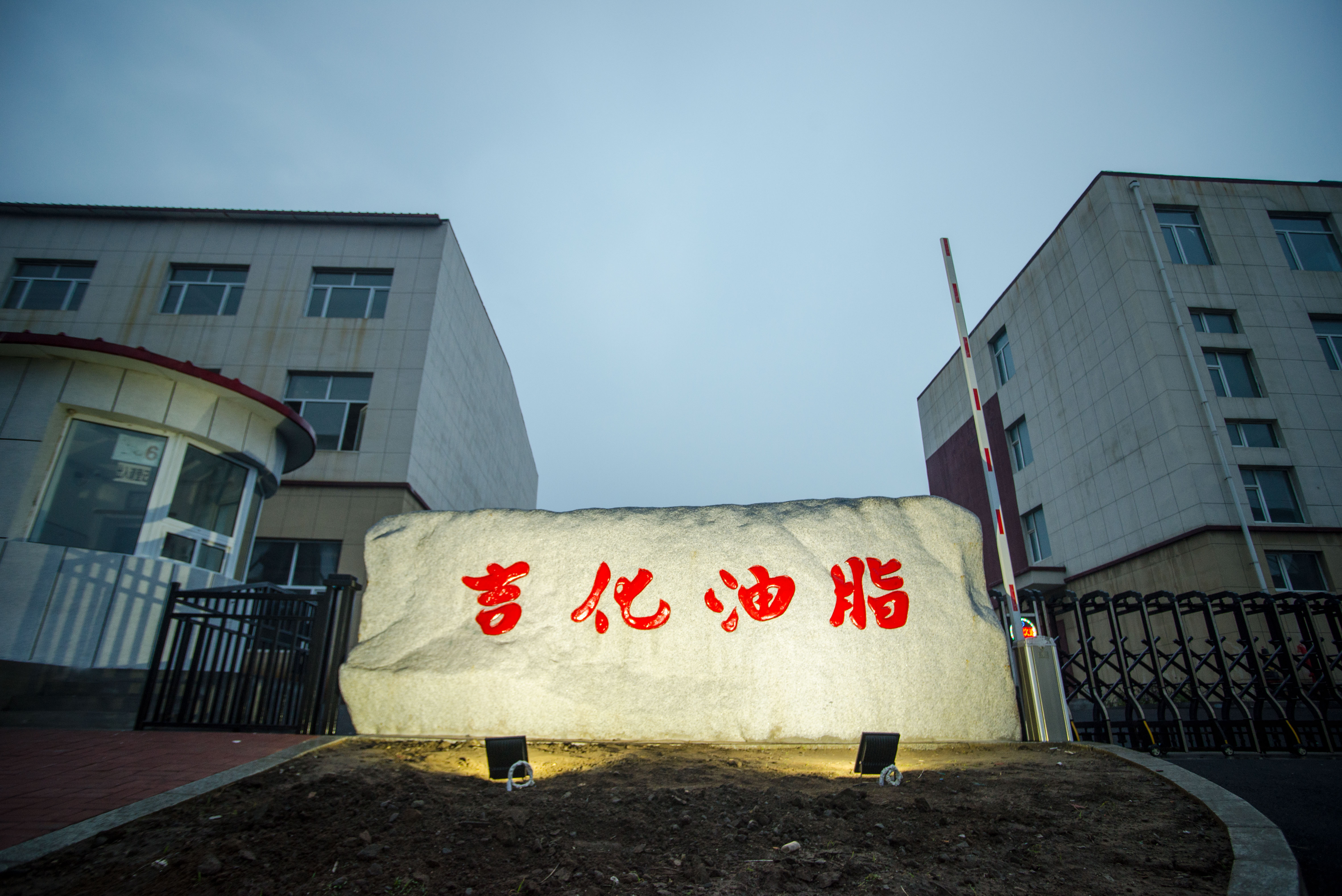 深圳市雾凇联合科技有限公司