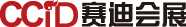 北京赛迪会展有限公司