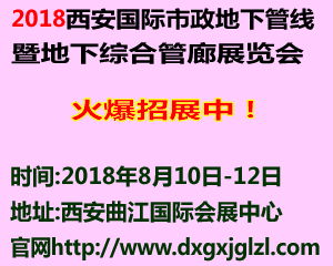 上海氟伦展览有限公司